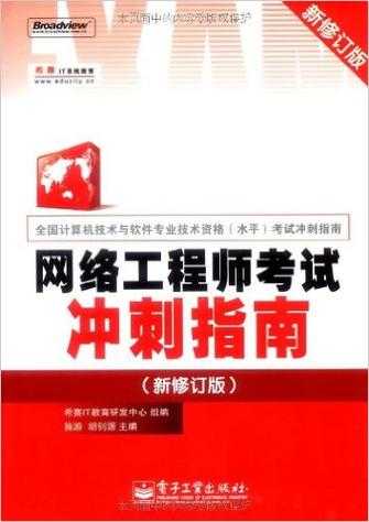 渭南固话余额查询终极指南:资深工程师的实战经验与隐藏功能解析