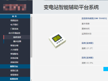 固话话费查询新思路:拆解三种办公场景下的高效管理方案