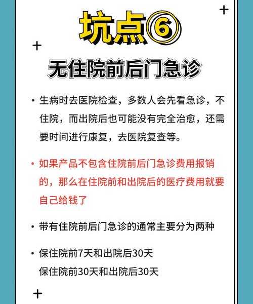 跨省用车不求人:临时牌照办理的深度避坑指南