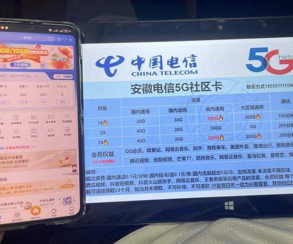 固话号码溯源指南:电信用户必备的3种专业级查询方法论