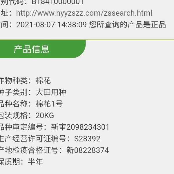 固话号码溯源指南:电信用户必备的3种专业级查询方法论