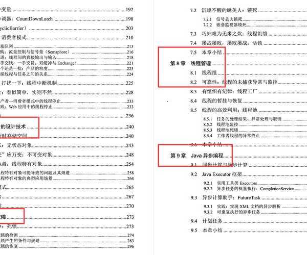 北京市固话查询背后的技术原理与实战指南
