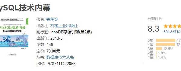 北京市固话查询背后的技术原理与实战指南