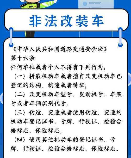 当证件遇上边界线:行政执法证辖区限制的突围指南