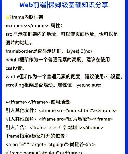 解密移动固话查询：从原理到实战的深度操作指南