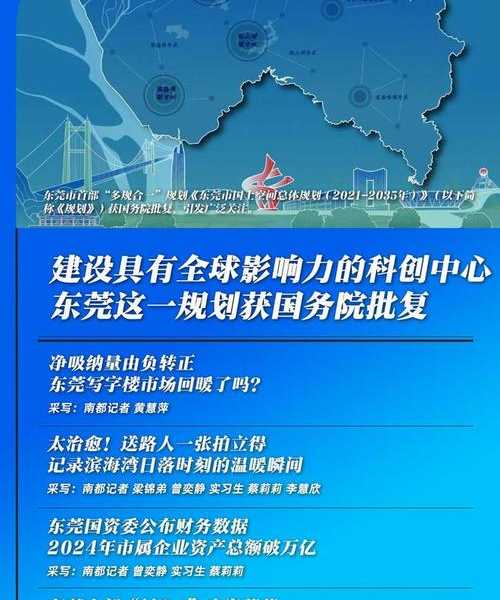从逆向工程到数据挖掘:解密东莞固定电话定位的三种技术路径