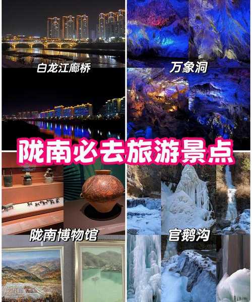 解密陇南行政归属:技术人必备的3种精准定位方法