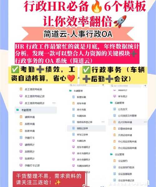 企业行政必看:固话余额管理背后的效率密码