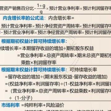 企业行政必看:固话余额管理背后的效率密码