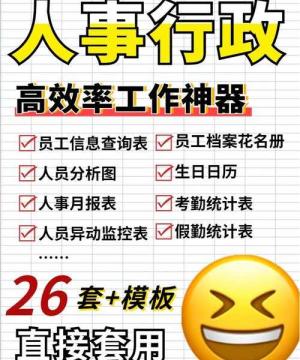 企业行政必看:固话余额管理背后的效率密码