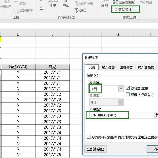 当Excel遇到38个区县:解密重庆市公安局辖区数据的高效管理术