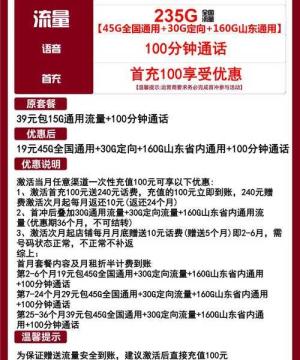 联通固话详单查询深度指南:从企业报账到个人查岗的全场景方案