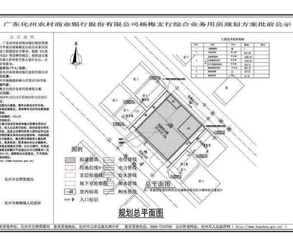 当GIS遇上政务办公:解锁凤岗县行政区划详图的五种高阶玩法
