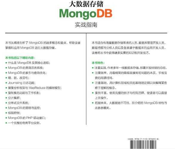 逆向工程视角下的北京固话地址查询实战指南
