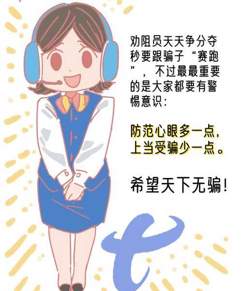 当固话成为办公刚需:南京电信用户必须掌握的5种高效查询姿势
