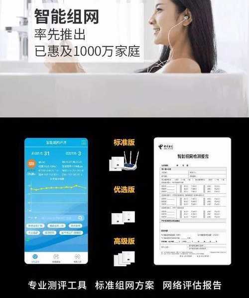 当固话成为办公刚需:南京电信用户必须掌握的5种高效查询姿势