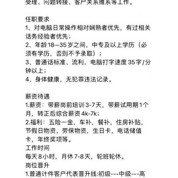 固话清单查询背后的技术逻辑:中国电信用户必须知道的三种专业方案