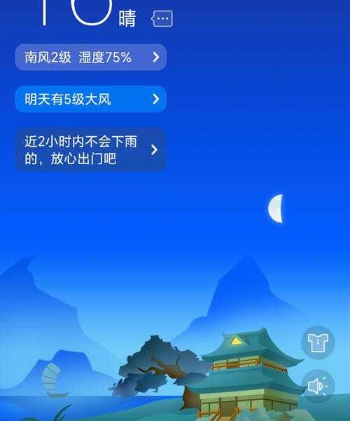 天气预报周至的深度玩法:从数据获取到场景化应用的完整指南