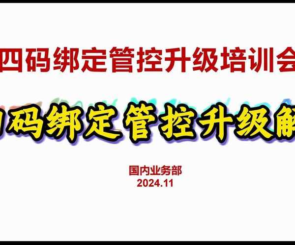 解码地址奥秘:从仙桥屯埔邮政编码看现代地址系统的技术逻辑