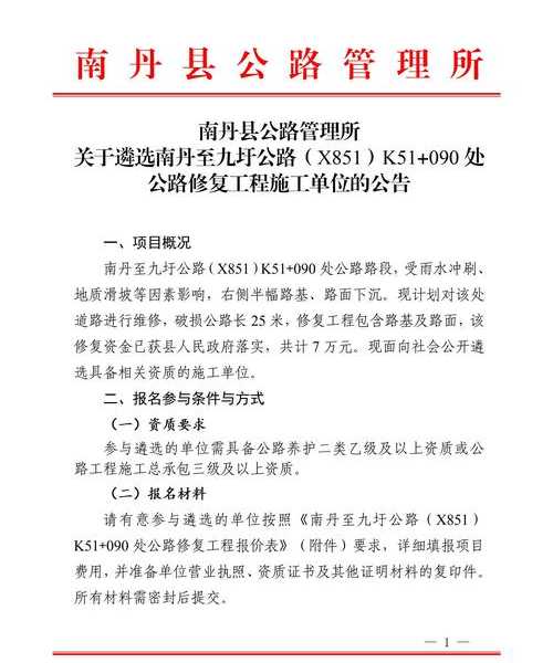 固话逆向工程:沈阳地区电话号码溯源指南