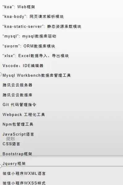沈阳市固电话码查询实战:从零基础到精准定位的深度指南