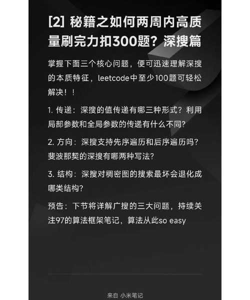 沈阳市固电话码查询实战:从零基础到精准定位的深度指南