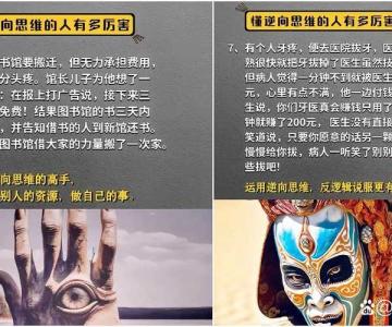 阳春市固话查询的逆向思维:为什么传统方法总让你碰壁?