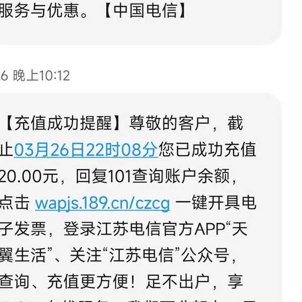 中国电信固话记录查询完全指南:从基础查询到账单管理的进阶技巧