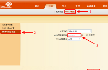 重庆固话宽带余额查询全场景指南:从办公室到家庭的高效管理方法论