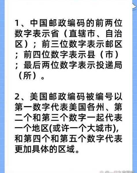深度解析:韶关十里亭邮政编码背后的行政区划密码(2025年3月最新版)