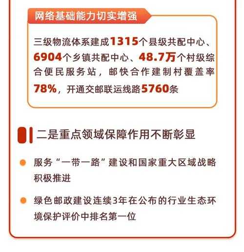 深度解析:韶关十里亭邮政编码背后的行政区划密码(2025年3月最新版)