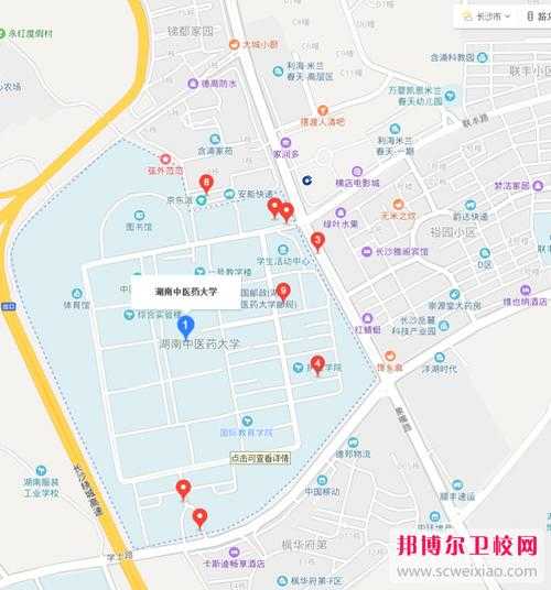湖南中医药大学邮政编码