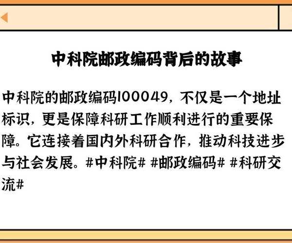 邮政编码冷知识:从215000解码苏州的数字化基因