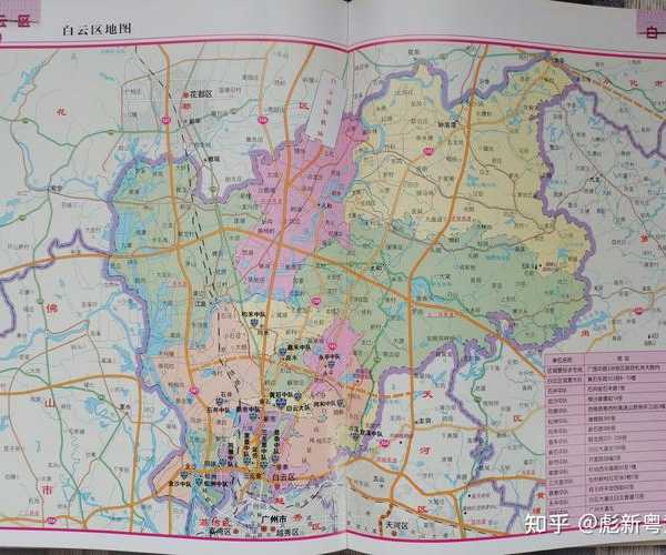 解构白云区:一份行政管辖区域地图的实战指南(2025年3月更新)